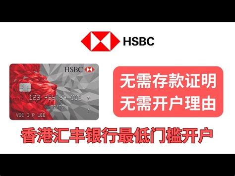 尖沙咀匯豐銀行|搜尋附近的理財易中心 